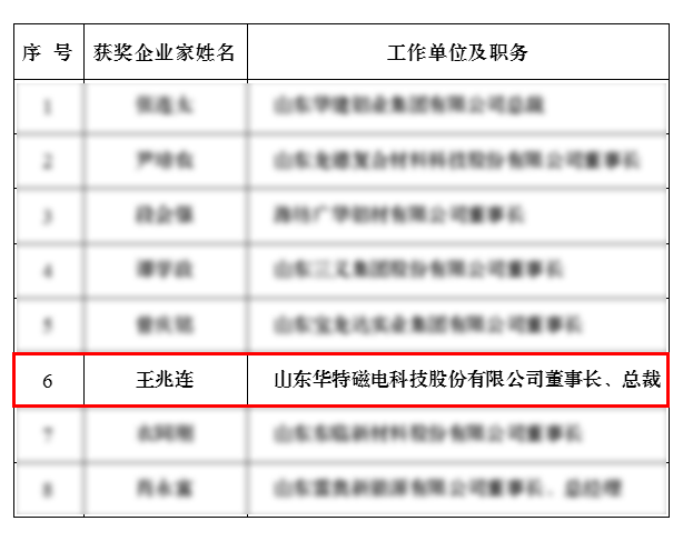 微信圖片_20240218074414.png