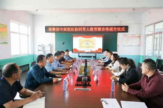 華特磁電助力楊善初中“教聯(lián)體”啟航，共筑教育新生態(tài)