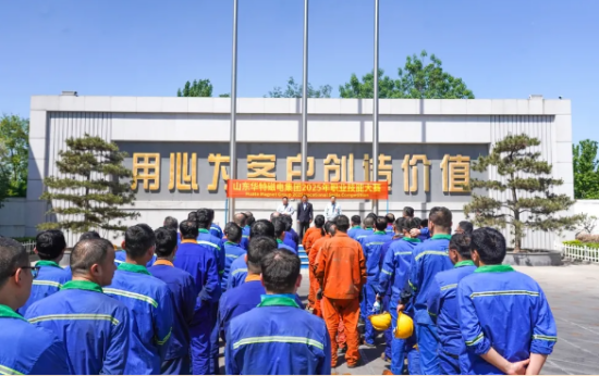 以技爭(zhēng)鋒，智創(chuàng)未來(lái)！華特磁電集團(tuán)2025年度職業(yè)技能大賽圓滿舉辦